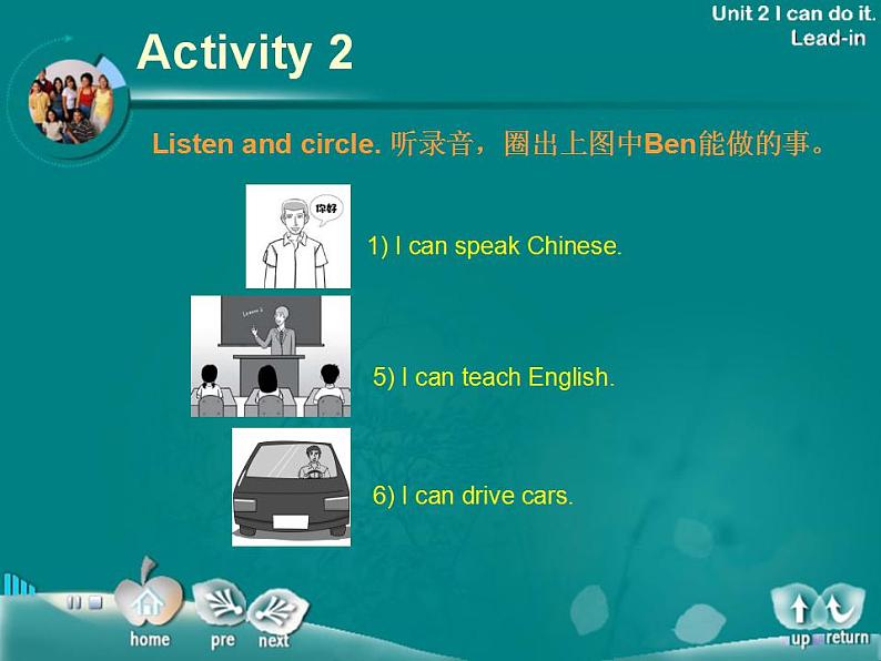 第1册-Unit 2《I can do it》ppt课件206