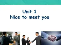 第1冊(cè)-Unit 1《Nice to meet you!》ppt課件1