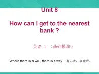 第1冊(cè)-Unit 8《How can I get to the...》ppt課件2
