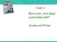 第2冊-Unit 3《Have you ever done a part...》說課課件