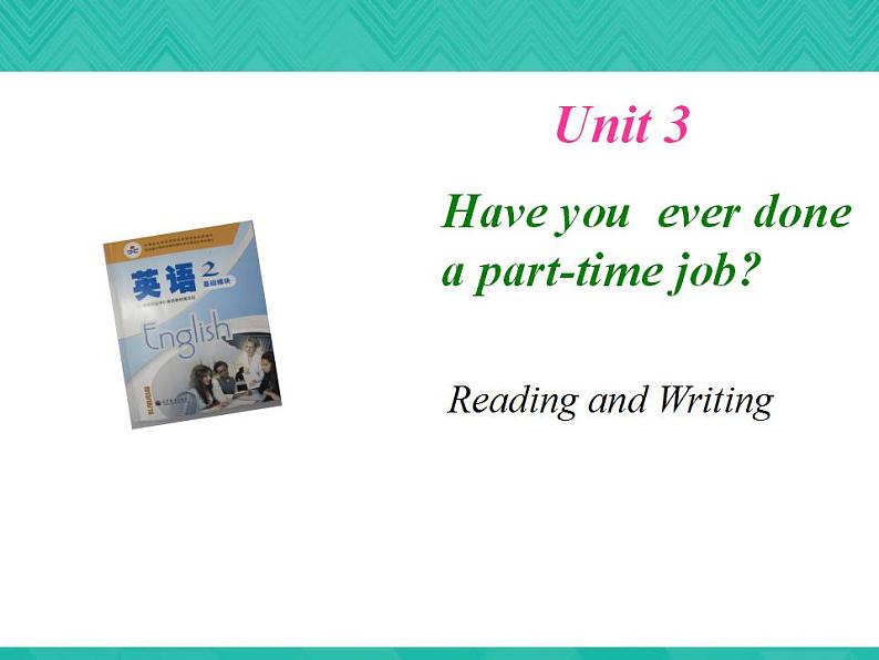 第2册-Unit 3《Have you ever done a part...》ppt课件2第1页