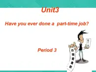第2冊-Unit 3《Have you ever done a part...》ppt課件4