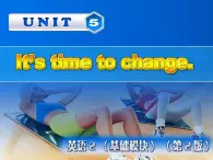第2冊-Unit 5《It’s time to change》ppt課件2