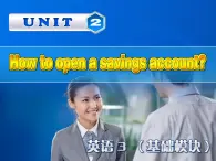 第3冊-Unit 2《How to open a savings account》ppt課件3
