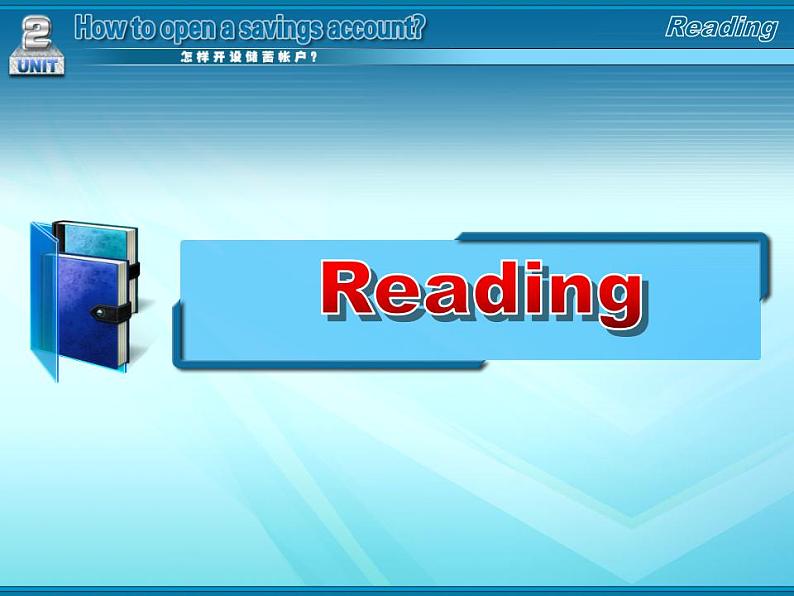 第3册-Unit 2《How to open a savings account》ppt课件3第4页