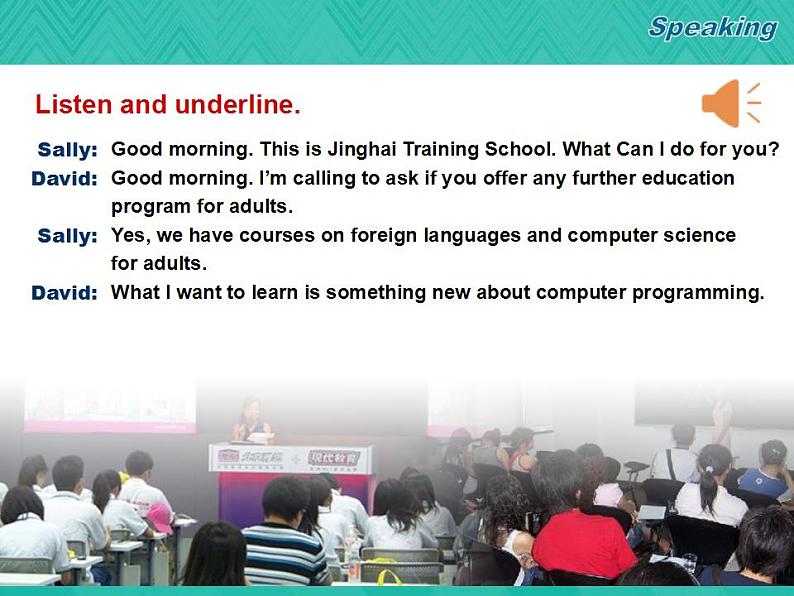 第3册-Unit 3《What courses do you offer》ppt课件605