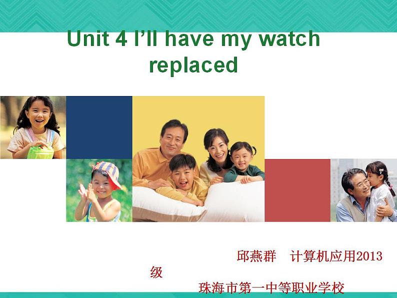 第3册-Unit 4《I’ll have to have my cell phone replaced》ppt说课稿第1页