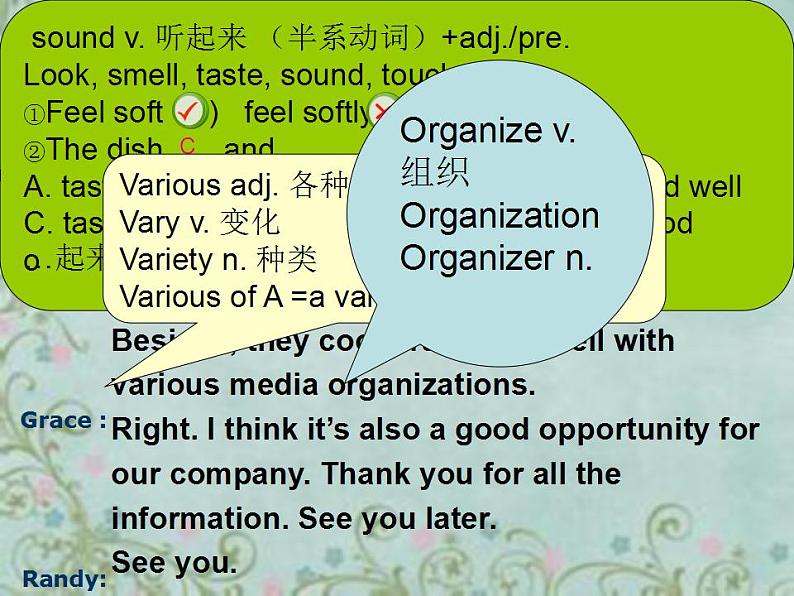 第3册-Unit 9《Is your company going to the fashion ...》ppt课件103