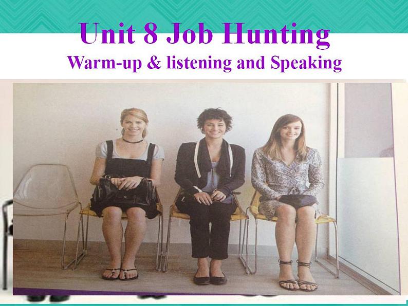 【高教版】中职英语(拓展模块):Uint 9《Job Hunting》ppt课件(2)01