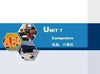【語文版】中職英語基礎(chǔ)模塊上冊：Unit 7《Computers》ppt課件（1）