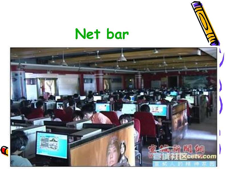 【语文版】中职英语基础模块上册:Unit 7《Computers》ppt课件(4)06