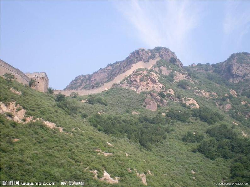 【语文版】中职英语基础模块下册:Unit 1《Travel》ppt课件(3)05