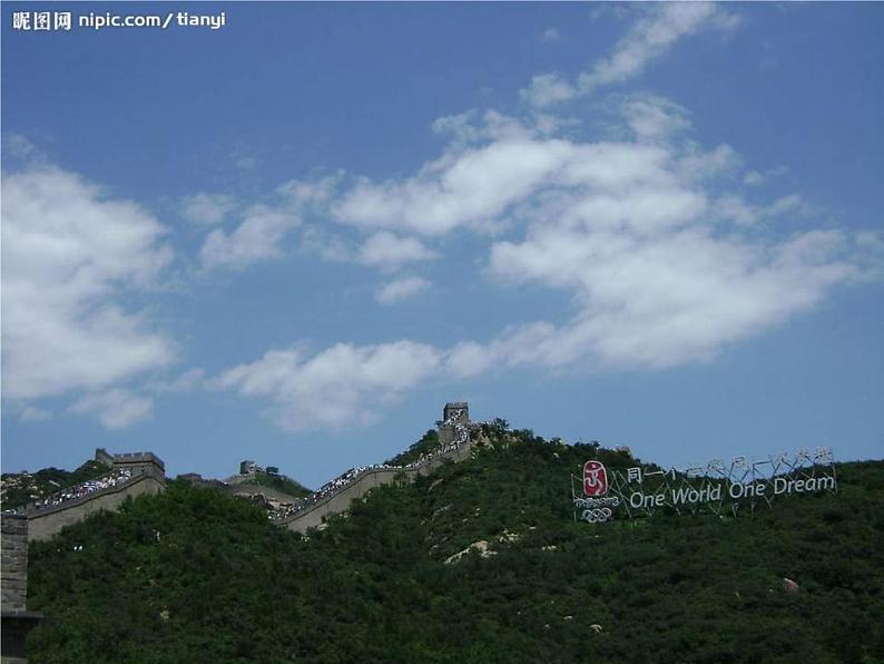 【语文版】中职英语基础模块下册:Unit 1《Travel》ppt课件(3)06