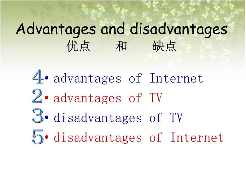 【语文版】中职英语基础模块下册:Unit 4《The Information Age》课件(3)03