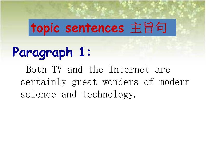 【语文版】中职英语基础模块下册:Unit 4《The Information Age》课件(3)04