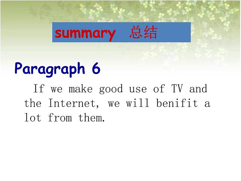 【语文版】中职英语基础模块下册:Unit 4《The Information Age》课件(3)05