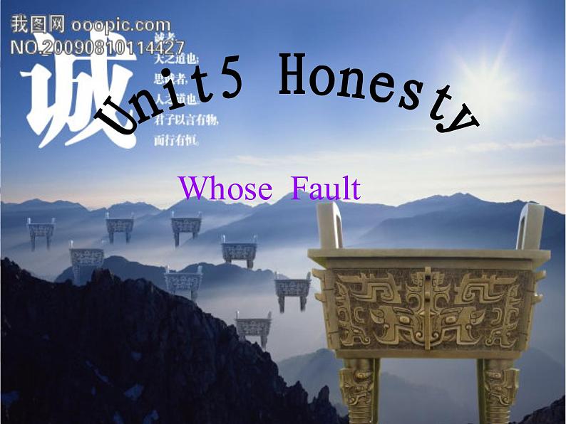 【语文版】中职英语基础模块下册:Unit 5《Honesty》ppt课件(1)01