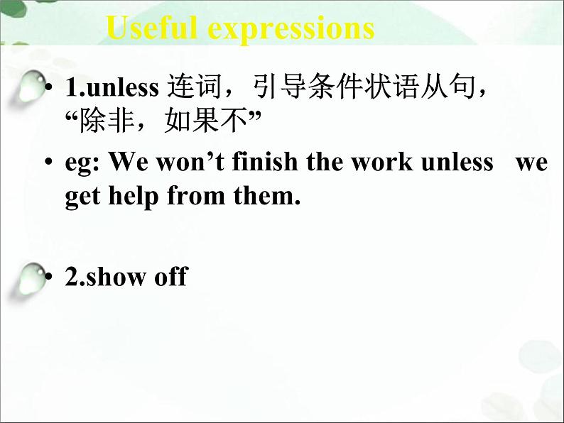 【语文版】中职英语基础模块下册:Unit 6《What’s Important》课件(1)06