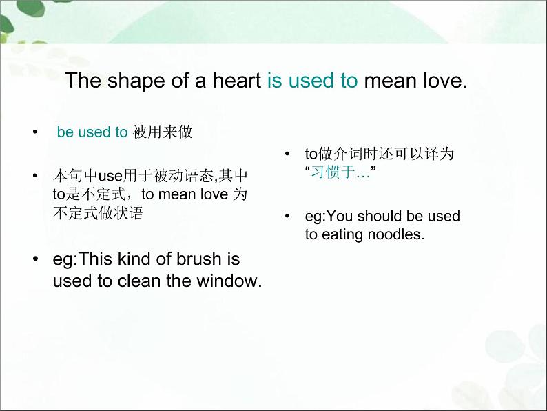 【语文版】中职英语拓展模块:Unit 4《Colors and Mood》ppt课件(4)04