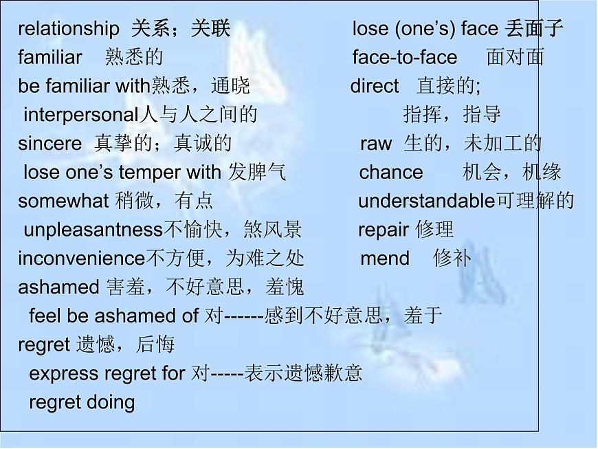 【語文版】中職英語拓展模塊：Unit 5《Good Manners》ppt課件（2）第6頁