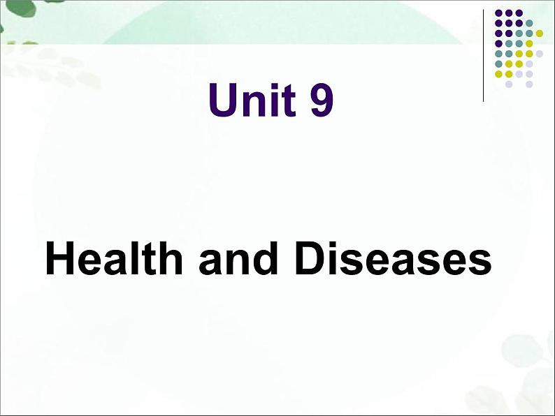 【语文版】中职英语拓展模块:Unit 9《Health and Diseases》ppt课件(2)01