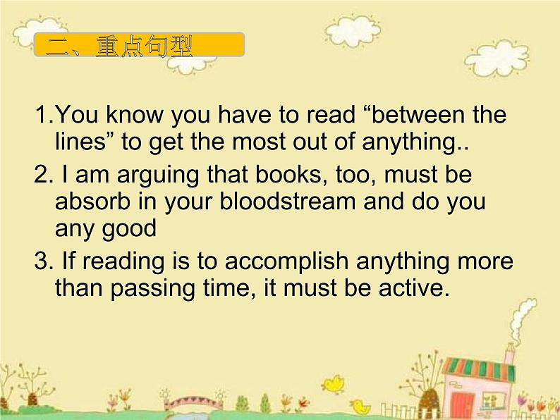 【语文版】中职英语拓展模块:Unit 11《On Reading Books》ppt课件04