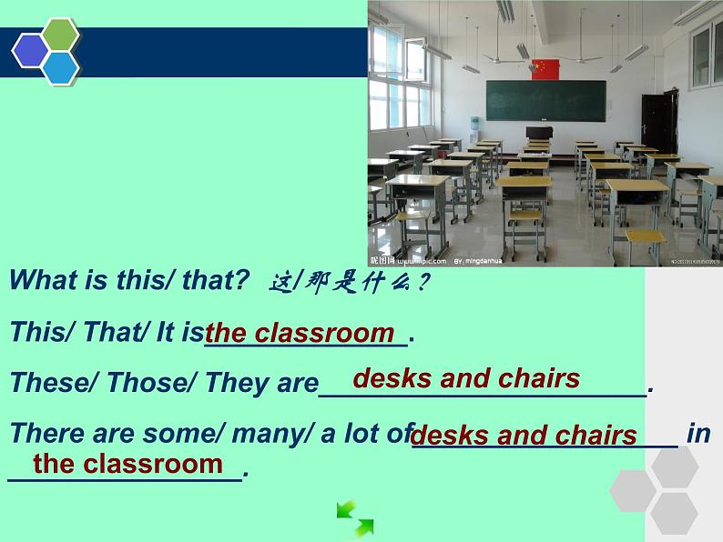 【语文版】中职英语基础模块上册:Unit 3《Campus Life》ppt课件04