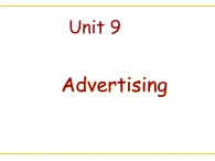 【語文版】中職英語基礎(chǔ)模塊下冊：Unit 9《Advertisement》ppt課件