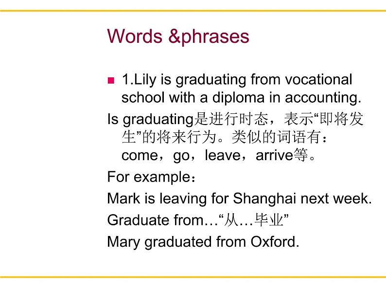 【语文版】中职英语基础模块下册:Unit 11《Career Planning》ppt课件第4页