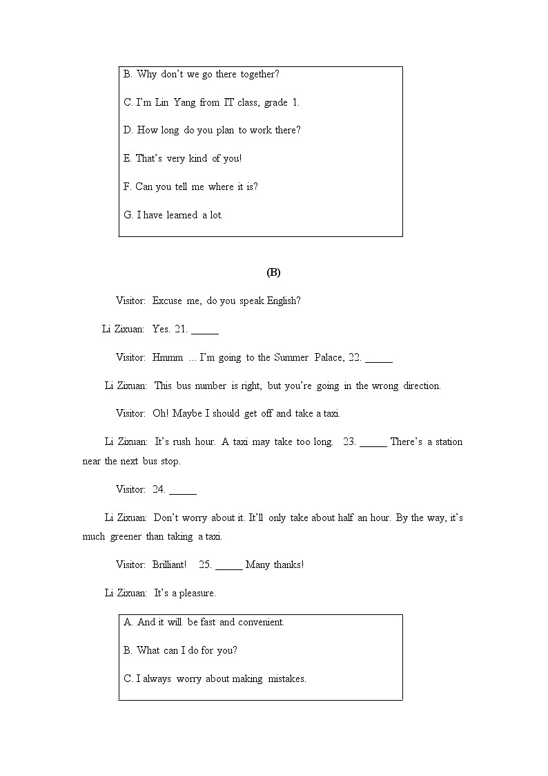 高教版(2021)中职英语基础模块1 Unit 2 Transportation 单元测试题(含答案+听力原文,无听力音频)第3页