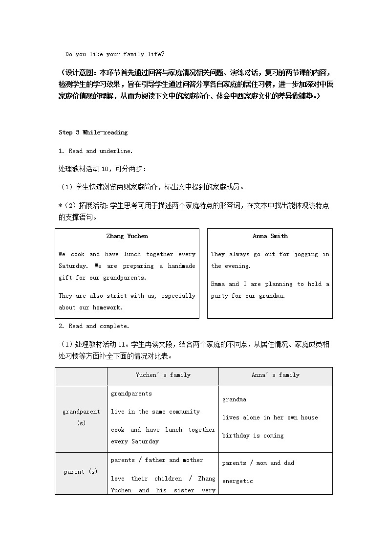 Unit 1 Personal and Family Life(2)Reading and Writing 教学设计03