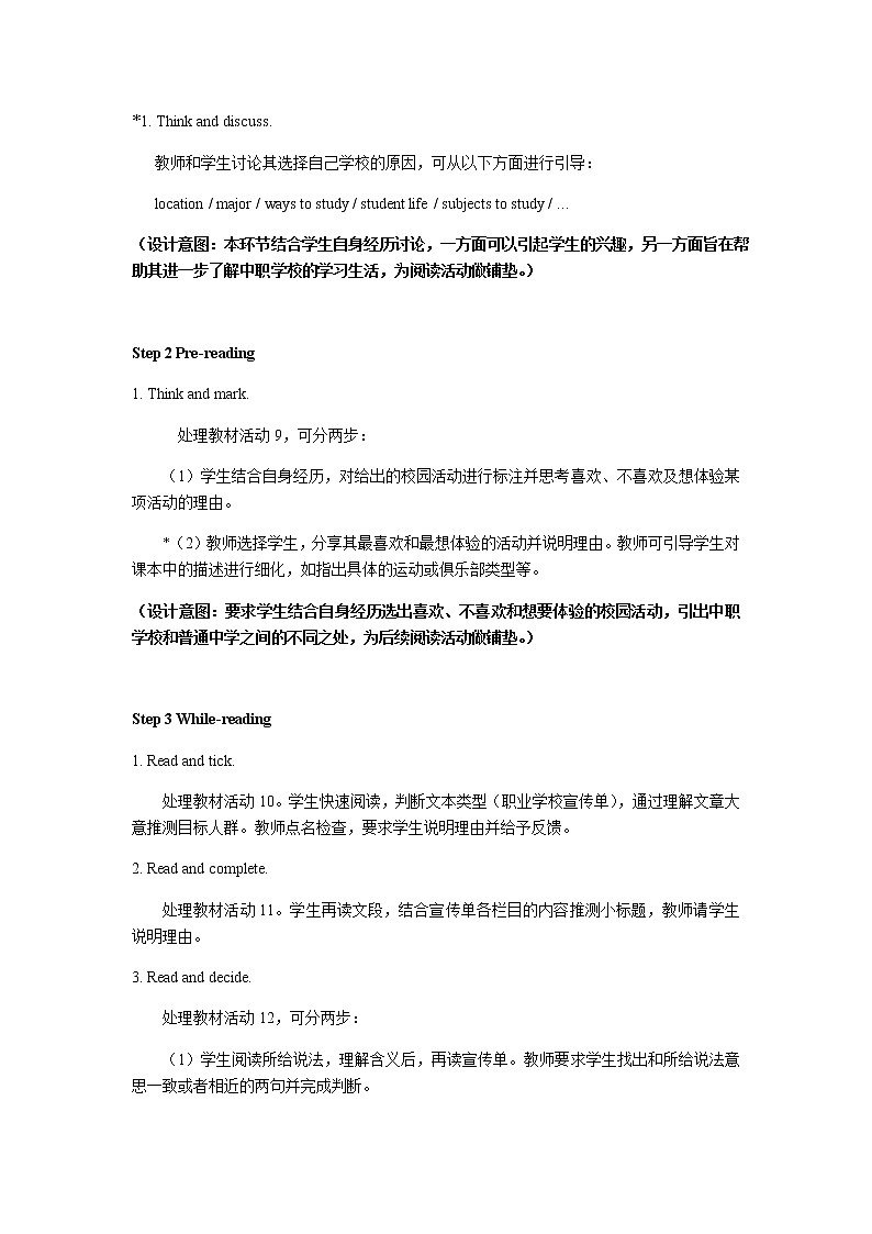 Unit 4 School Life(2)Reading and Writing 教学设计02