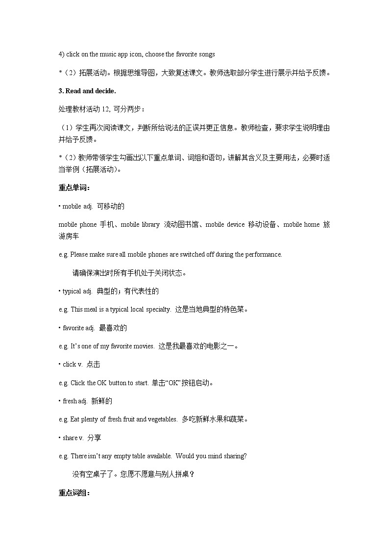 Unit 7 The Internet(2)Reading and Writing 教学设计03