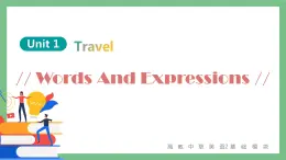 Unit 1 Travel  單詞與短語課件-中職英語高教版（2021）基礎(chǔ)模塊2