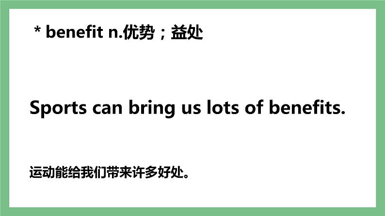 Unit 7 Invention and Innovation 单词与短语课件-中职英语高教版(2021)基础模块204
