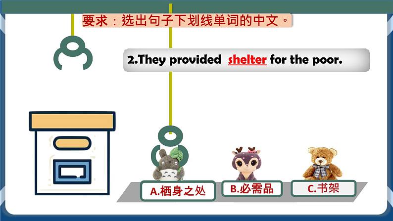 Unit 7 When Disaster Strikes For Better Performance 课件-中职英语外研版(2021)基础模块105