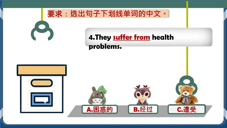 Unit 7 When Disaster Strikes For Better Performance 课件-中职英语外研版(2021)基础模块107