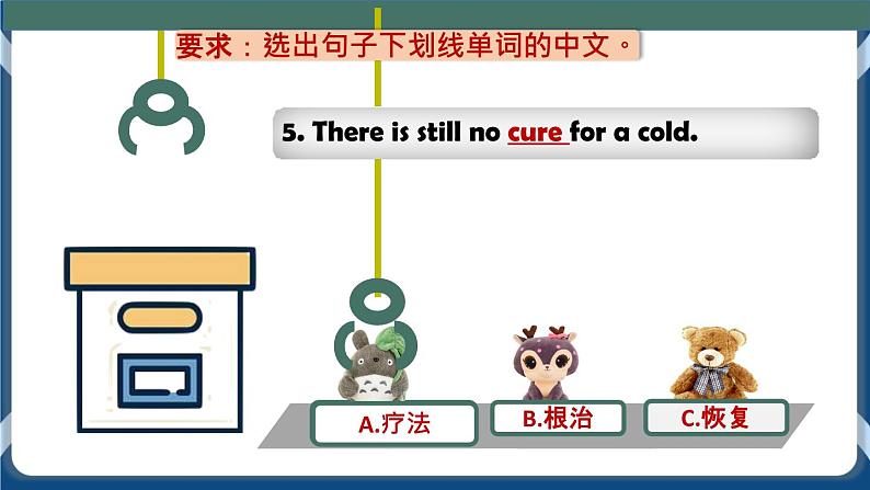 Unit 7 When Disaster Strikes For Better Performance 课件-中职英语外研版(2021)基础模块108