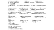 Unit 9 单元基础知识清单学案-中职英语高教版基础教程1
