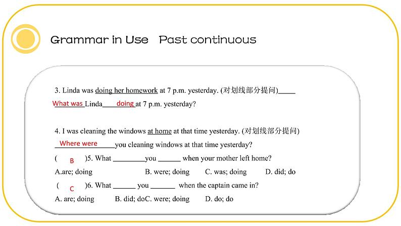 外研版(2021)中职高一英语基础模块2 Unit 1 Grammar in Use 课件07