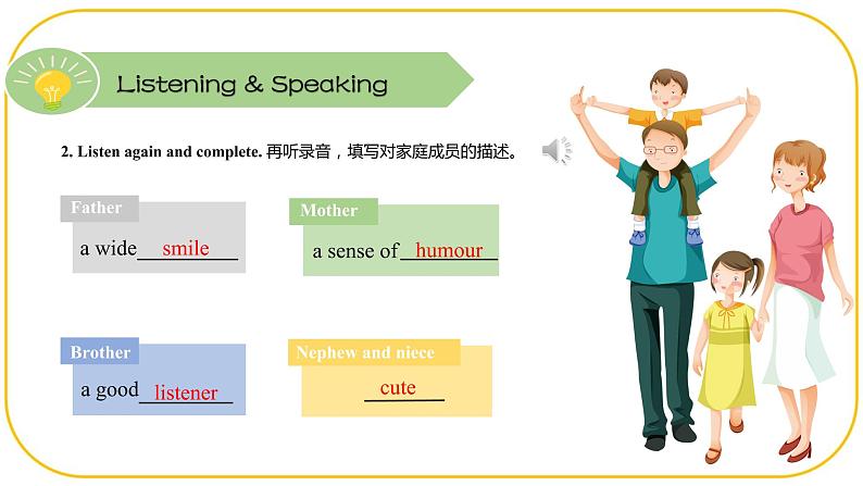 外研版(2021)中职高一英语基础模块2 Unit 1 Listening and Speaking 课件03