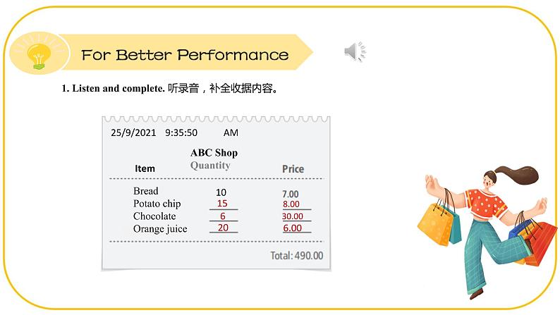 外研版(2021)中职高一英语基础模块2 Unit 6 For Better Performance 课件02