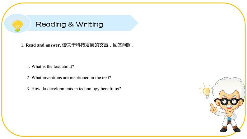 外研版(2021)中职高一英语基础模块2 Unit 7 Reading and Writing 课件02