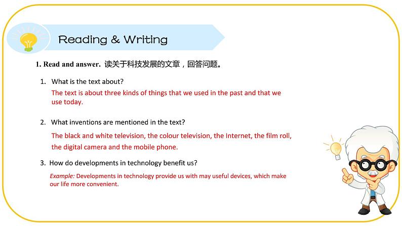 外研版(2021)中职高一英语基础模块2 Unit 7 Reading and Writing 课件04