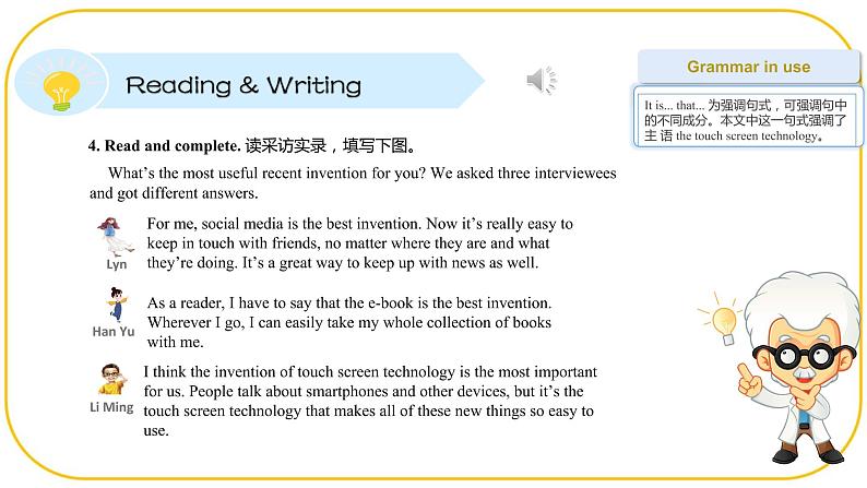 外研版(2021)中职高一英语基础模块2 Unit 7 Reading and Writing 课件07