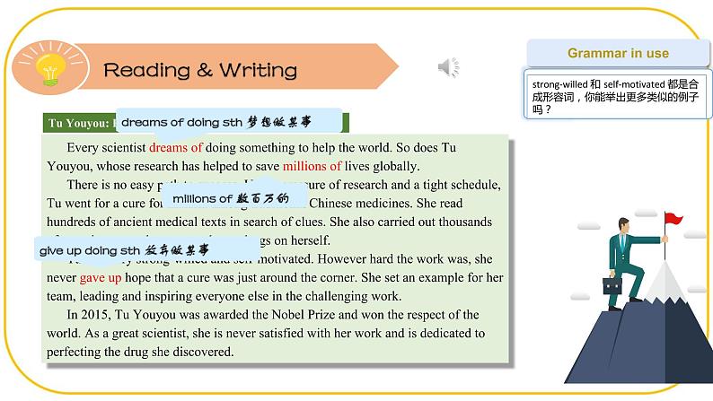 外研版(2021)中职高一英语基础模块2 Unit 8 Reading and Writing 课件03