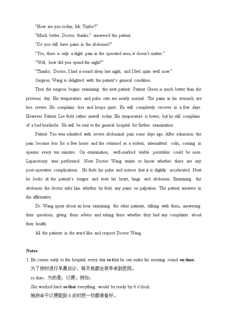 医护英语 Unit 1-5 In the Hospital-ReadingB A Morning Round 原文+练习+学案+答案02