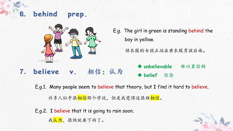 体育单招英语高频常见单词讲解PPT——Lesson1207