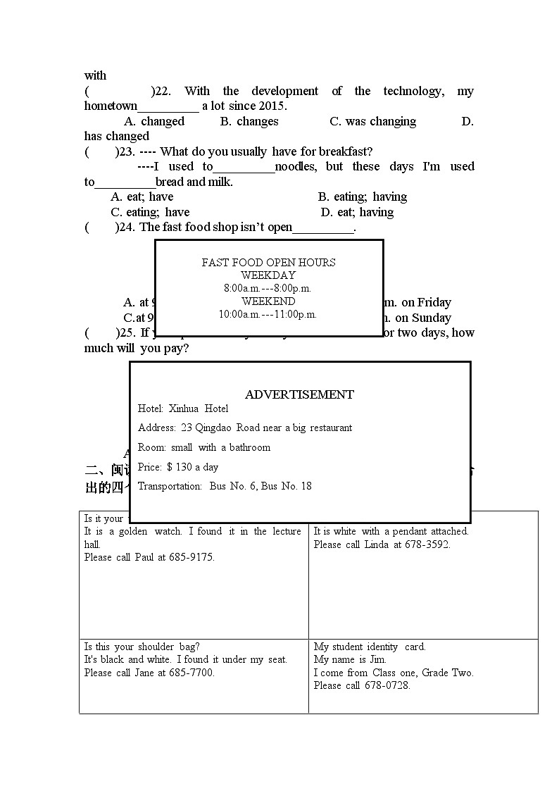 冲刺卷1——备考2023中职高考英语冲刺模拟卷(山东适用)03
