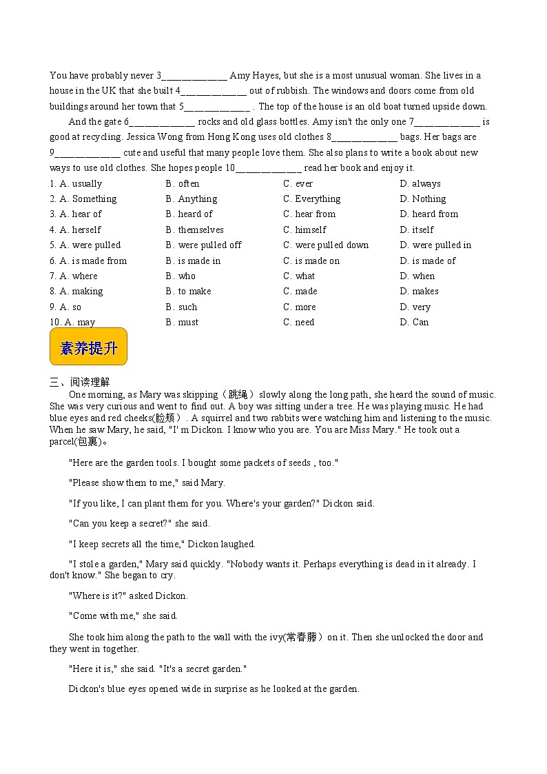 【中职专用】高中英语 语文版2021·基础模块3 Unit1TrueFriendsPeriod2LanguageinUse同步练习-02